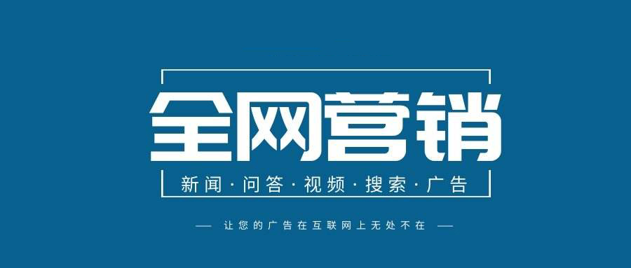 深圳全网运营推广公司浅谈网站不收录原因